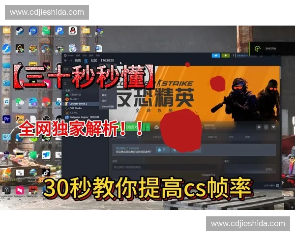 CSGO红色压玩法解析与技巧提升 全面掌握游戏中的策略与技巧